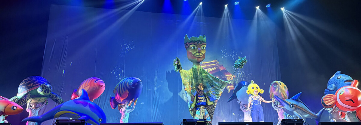 紙風車劇團演出「海洋幻想曲」精彩劇照(圖/海洋委員會提供)