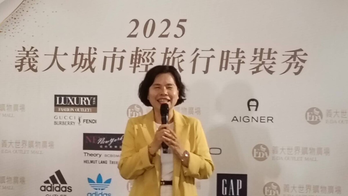 時尚魅力點亮義大 「城市輕旅行時裝秀」引領夏日潮流風向 6fdd7b8e03e2f70b92b06bdff486b31d