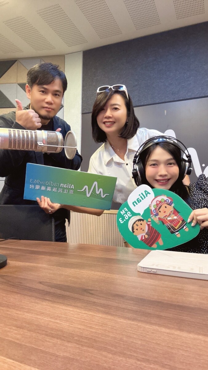 《Alian原住民族廣播電台》Wawa寶貝單元節目錄製