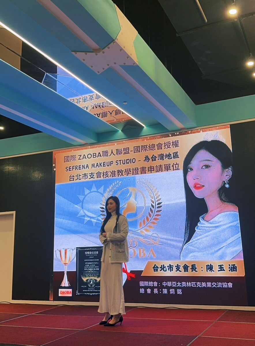 圖片來源：Sefrena 整體造型霧眉美睫工作室 陳玉涵提供