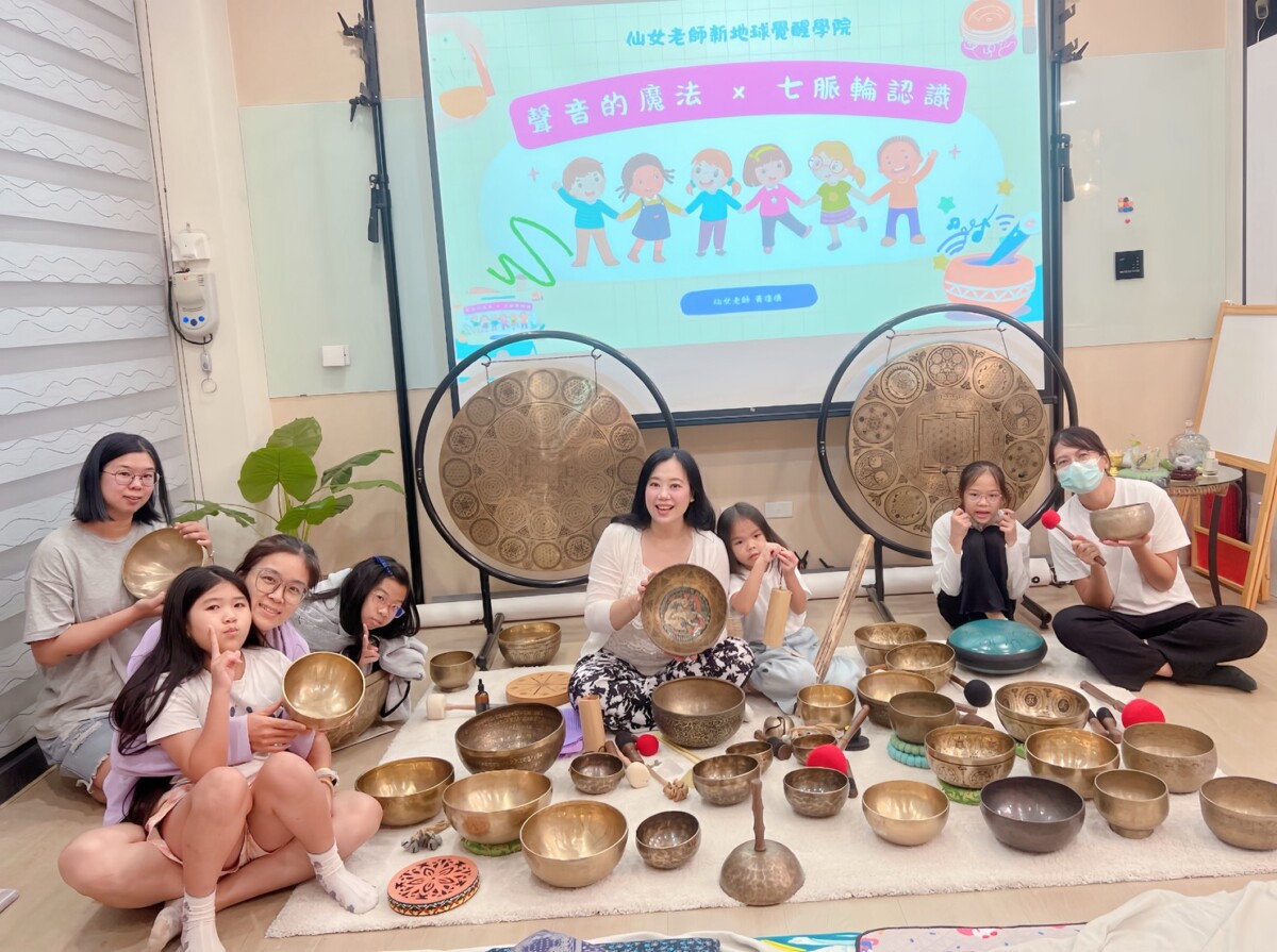 ▲仙女老師黃瓊儀為學員進行頌缽體驗，引導孩子進入深層放鬆與能量覺察，幫助情緒安定與身心平衡。(圖/記者陳維鈞拍攝)