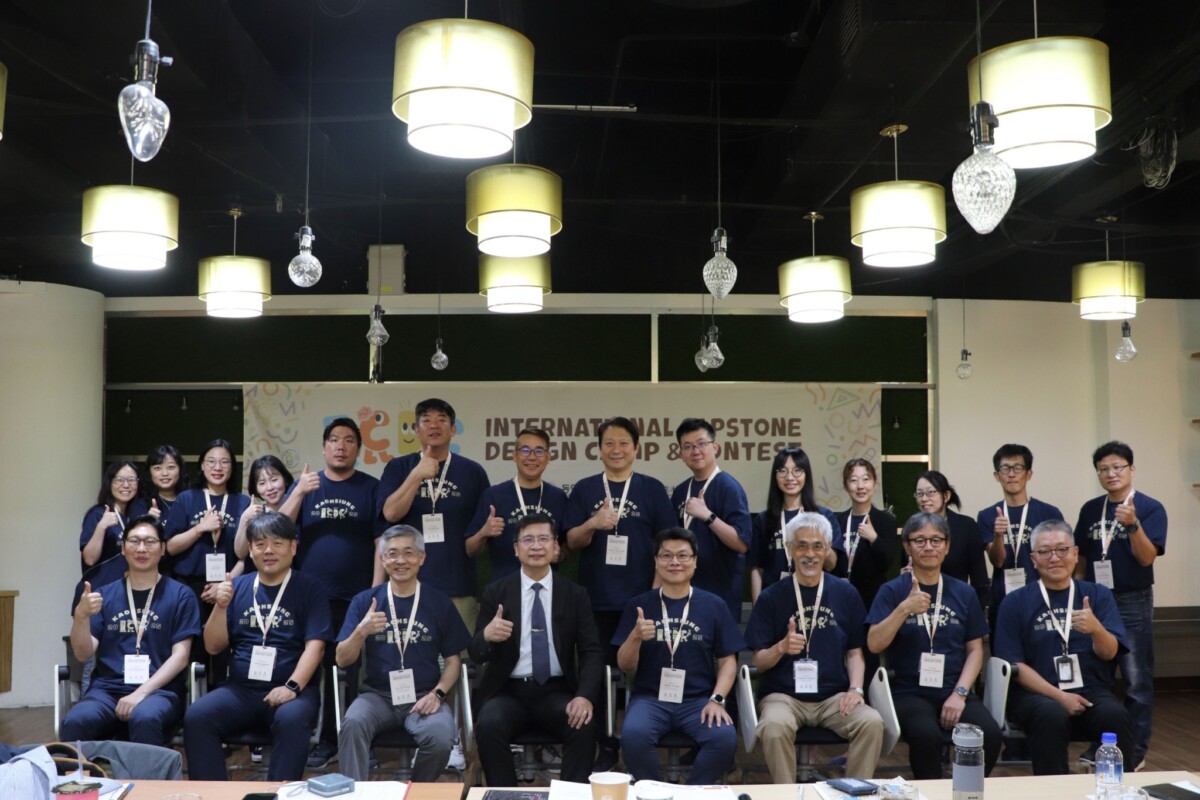 2025 ICDC國際統整工程設計營高科大登場 台日韓師生跨域合作激盪創新火花 0deca3f6dc664a3fd55ced828999fd1e