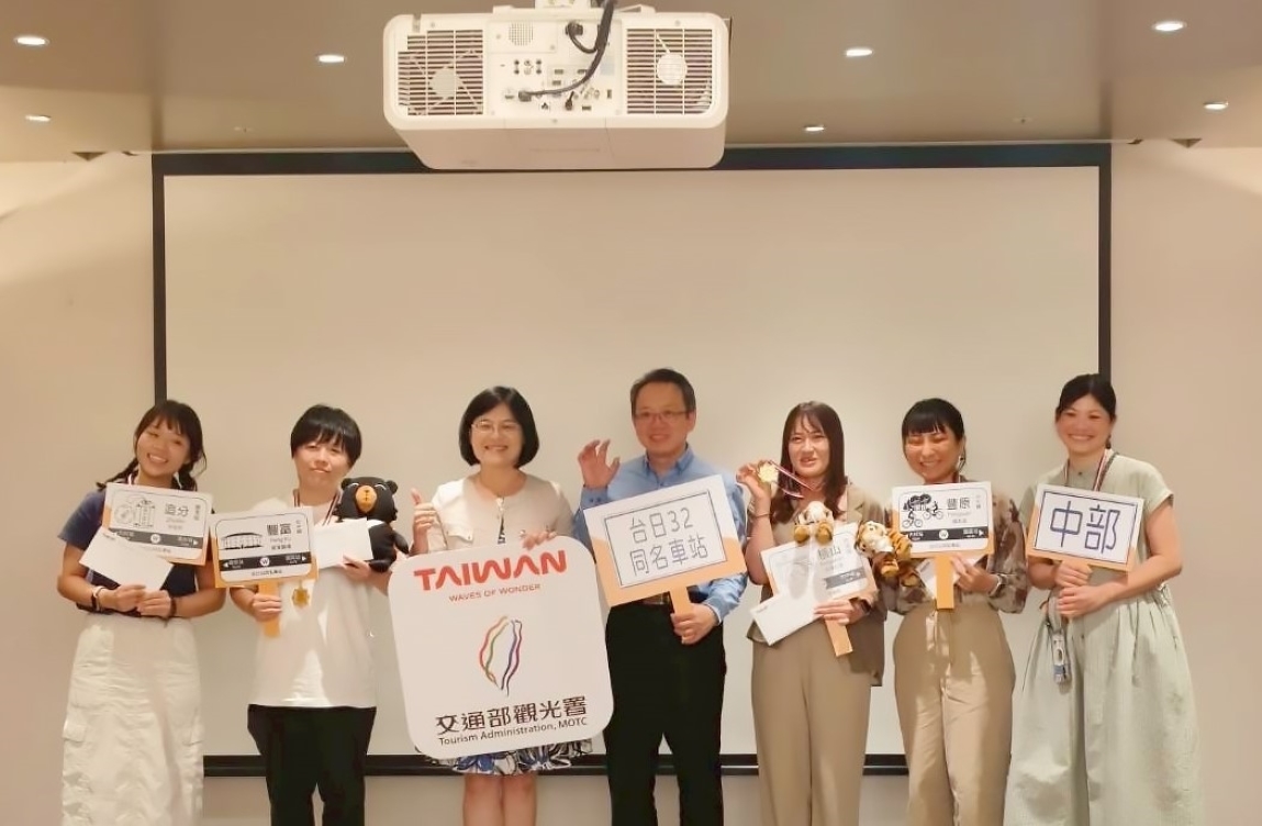 「台日交流活動」行程規劃競賽 低碳遊台中榮獲冠軍 2d5069cb2a2f56d89a27331be2638094