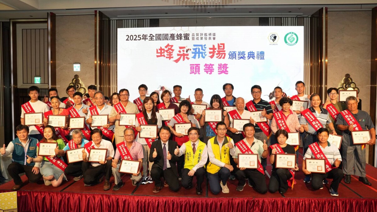 全國蜂蜜品質評鑑頒獎 158位蜂農奪獎創佳績 3e621cc2874a1deb97a7c949964fb486