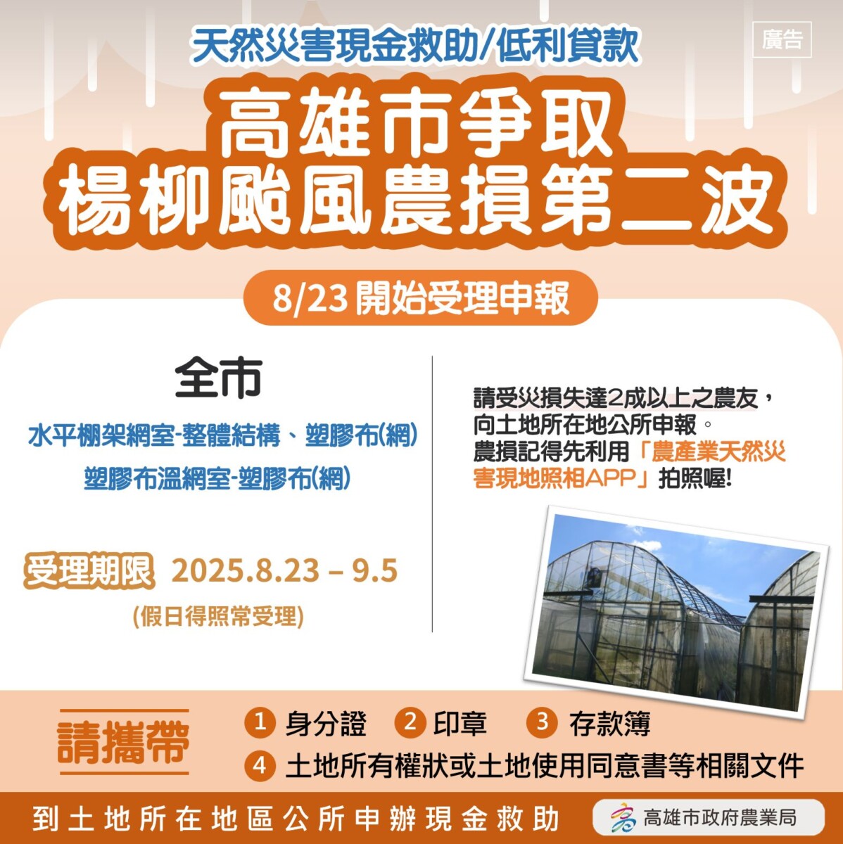 46f9c7147c56a456b4e687377662dc94