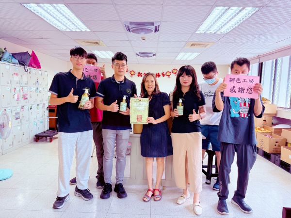 以行動支持弱勢團體 用愛串連社會關懷 4b72c608a68abc9b6db74ba2f5cdadcf