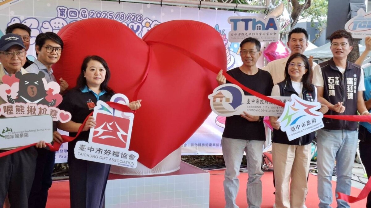 台中好禮購BUY節 人氣伴手禮與你共度七夕 5cd22ba3d3e76de40f4838d6e80f755a