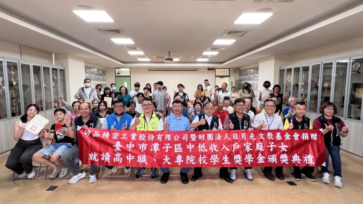 矽品與日月光連續13年助學 捐贈獎學金嘉惠368名學子 6089b7f318c27344a1e428d9400661f2