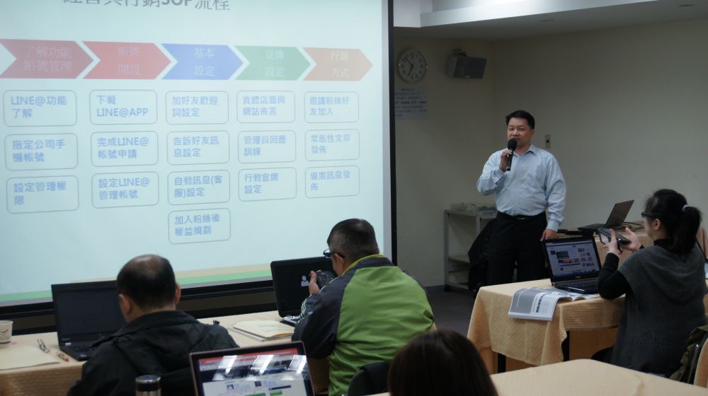 圖片來源：中華網路行銷講師協會理事長 蘇承樂提供
