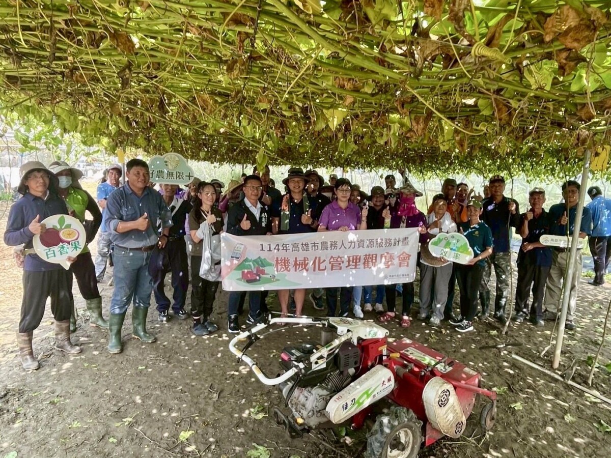 百香果去藤機實地觀摩 採後清園省工又高效 8c2c9b2b28f603a7ad9b25c86e8ccaaf