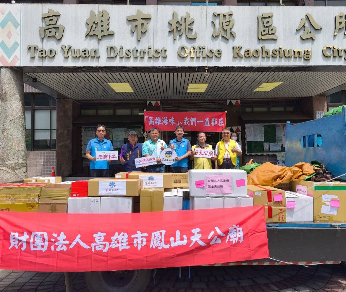 海洋局推「高雄海味」入山 原鄉社區共享在地鮮食 9d6fd5cae43e8de3b53a7d6429837d56