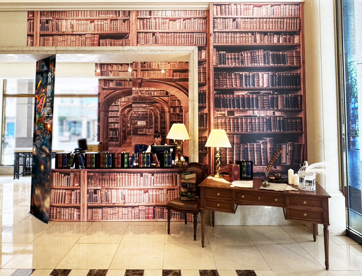 寒軒國際大飯店中秋「賞閱」禮盒 魔法書三部曲翻開團圓新篇章 Be676afa570043d4895388995e131e26