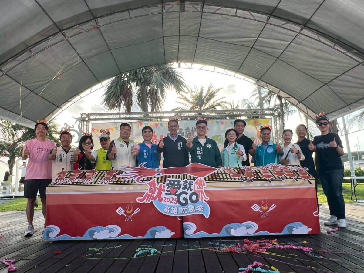 高雄魷魚季開跑　美食音樂共享夏末海味時光