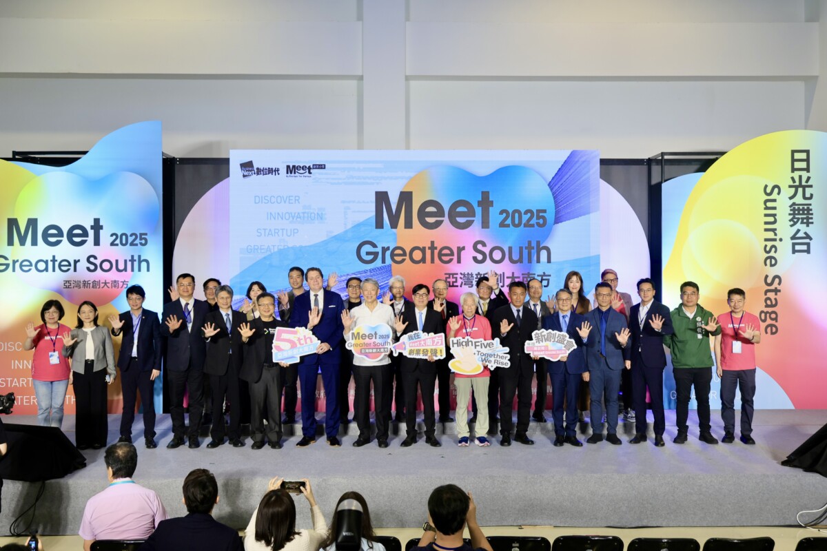 2025「Meet Greater South」開幕 高雄迎來9國260組新創團隊 Fd6319322de55da3e7dd557a3102d0a7
