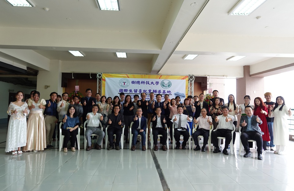 國際生留臺新助力 樹德科大建就業輔導基地推動產學接軌 03e58bec54f9aff37d984692ac757b67