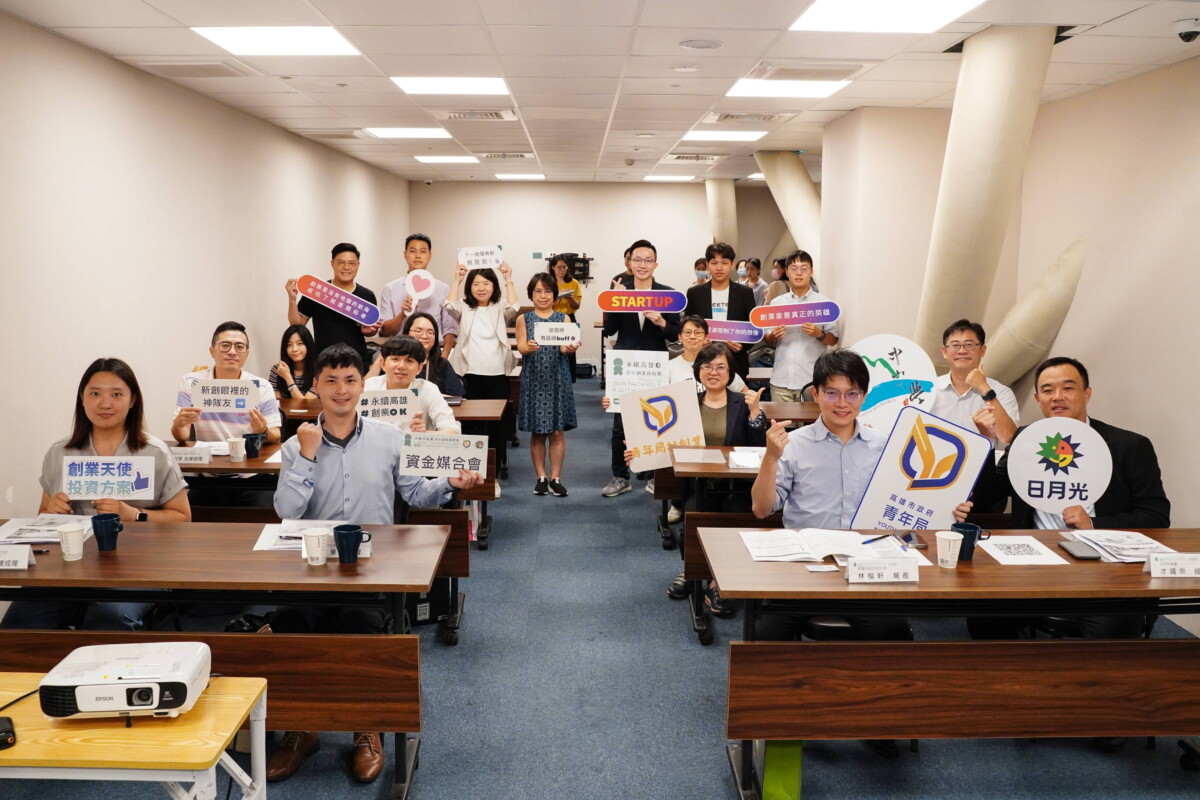 創業有靠山 青年局搭橋創投助青年構想落地 099b07d01cfeec732784e737e71d64fd
