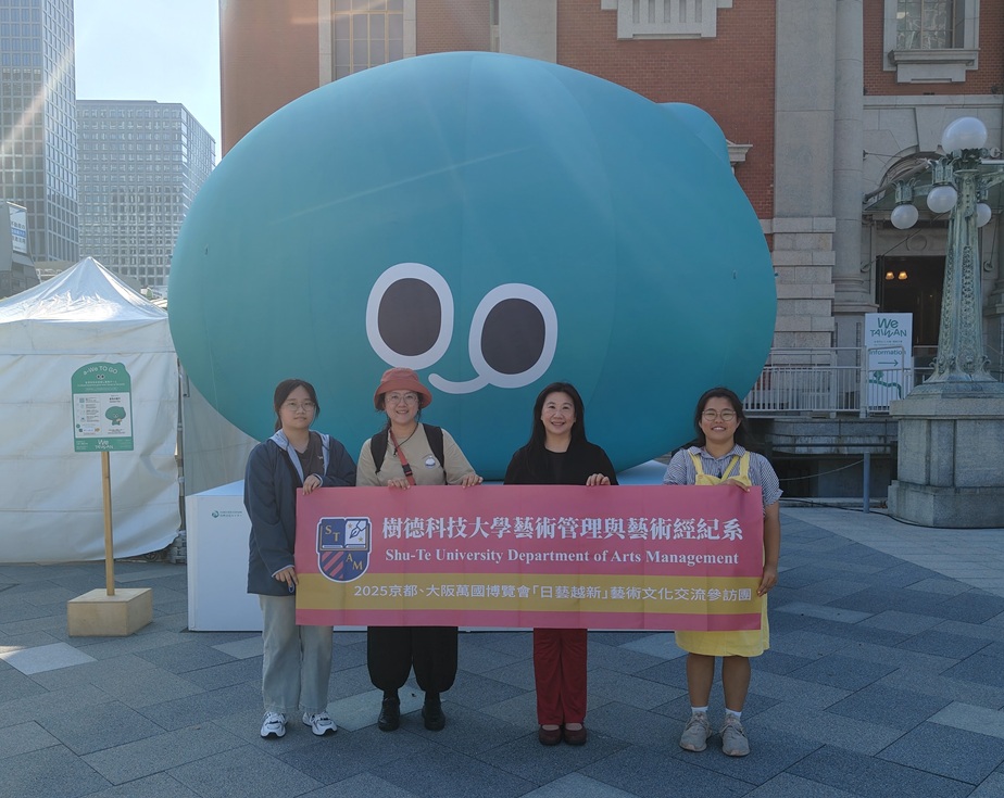 樹德科大藝管系跨海赴日研習 接軌國際策展提升專業實力 102f4bbef208fa2b6d34e1094f4c6cdc