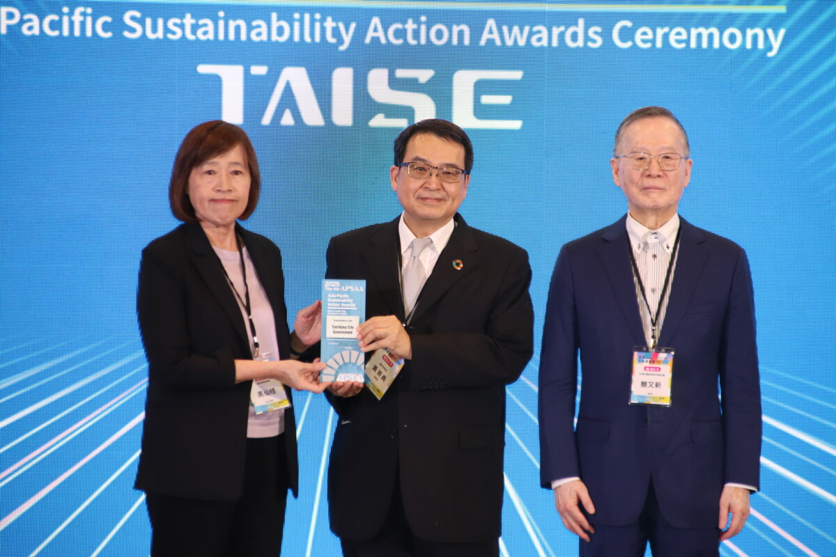 台中勇奪永續「三冠王」 成果創歷年最佳邁向典範城市 12eed115443fcb11ffdedcc203efba47