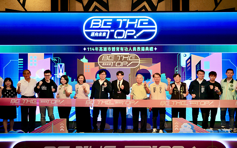 運動就是生活 高雄市長陳其邁表揚60位體育有功人士 214b465a63245d5dddcc6fa3fd81da37