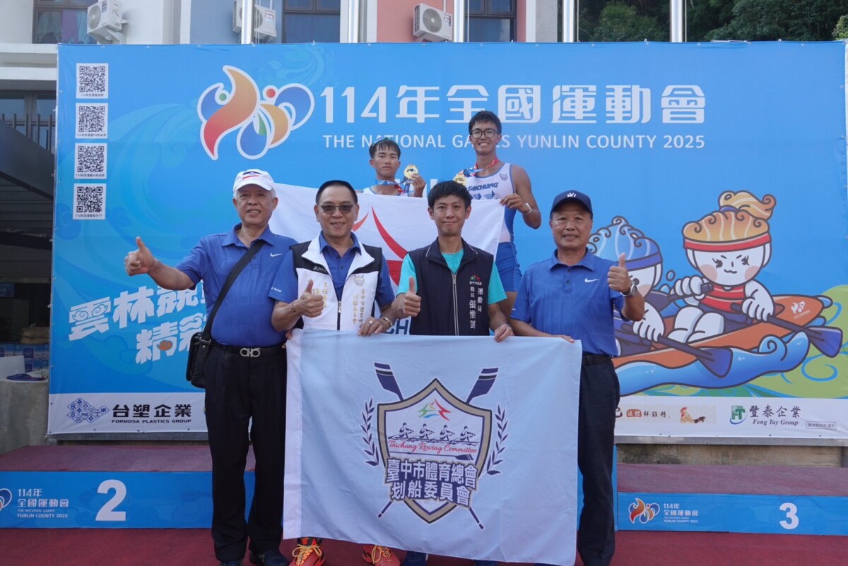 延續射擊首金氣勢 台中划船健兒全國運奪金締造連霸 295ab78d81d70a4789cd7f30a4925ccd
