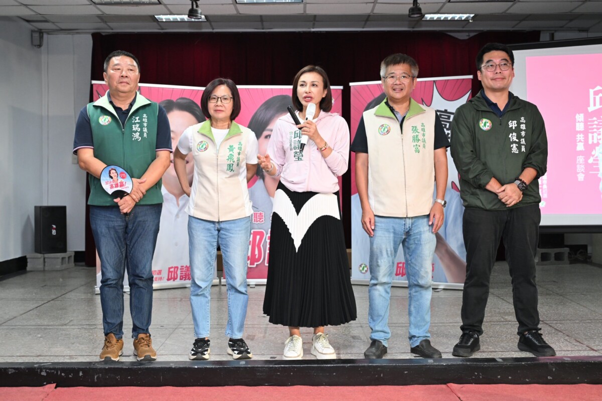 邱議瑩初選氣勢強 邱議瑩獲大樹綠營全力加持 2facb52a69e94f48f9f824521ec1747e