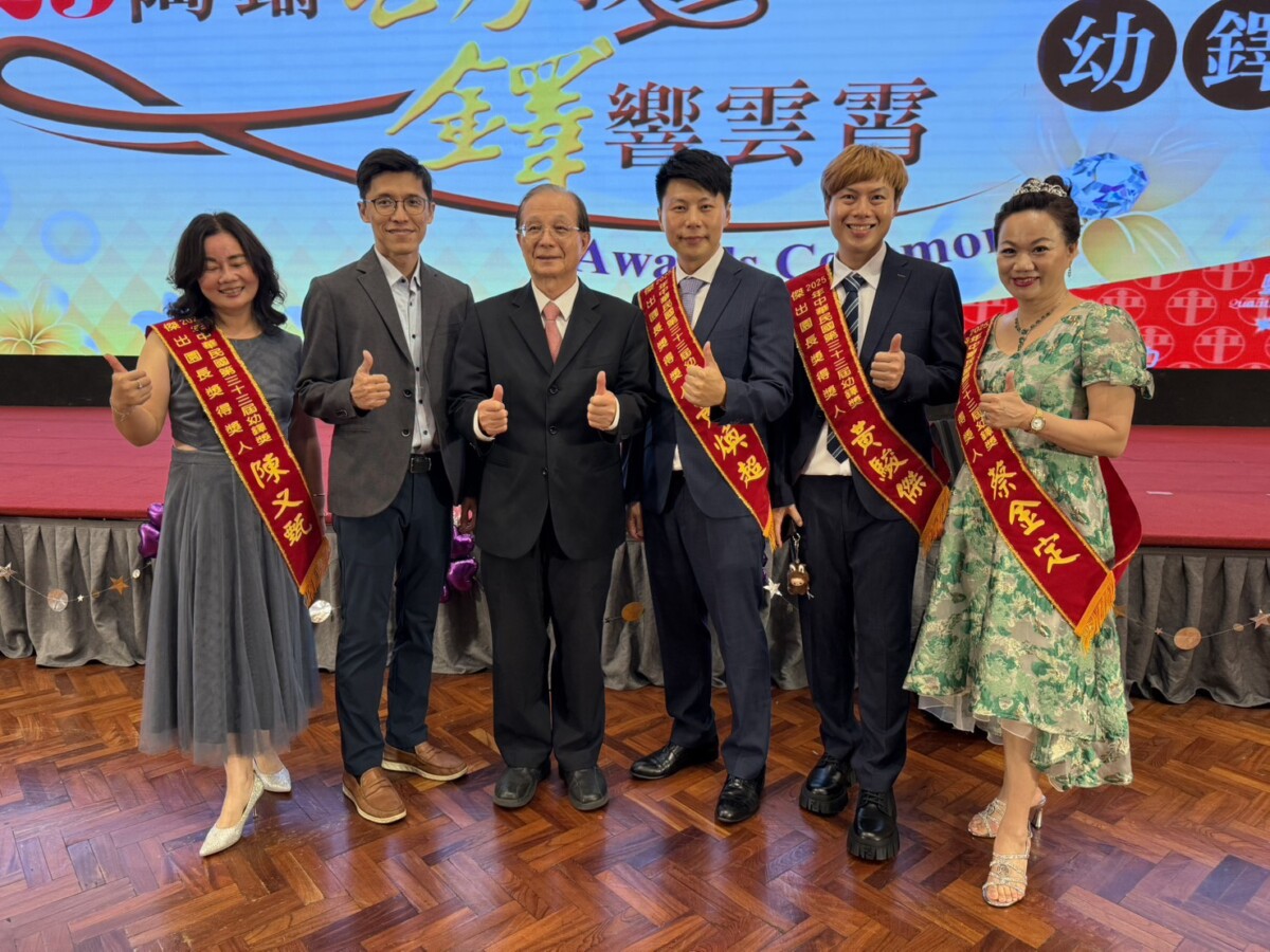 樹德之光閃耀教育界 三位校友勇奪「幼鐸獎」傑出園長殊榮 4adc0e268243803fc3a3e5d2f1a33ba1