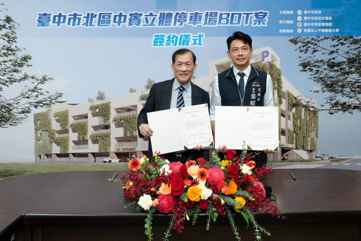 中市中賓立體停車場 預計115年10月試營運 77a9e59d2d15e46d26459e0cd2329e7b