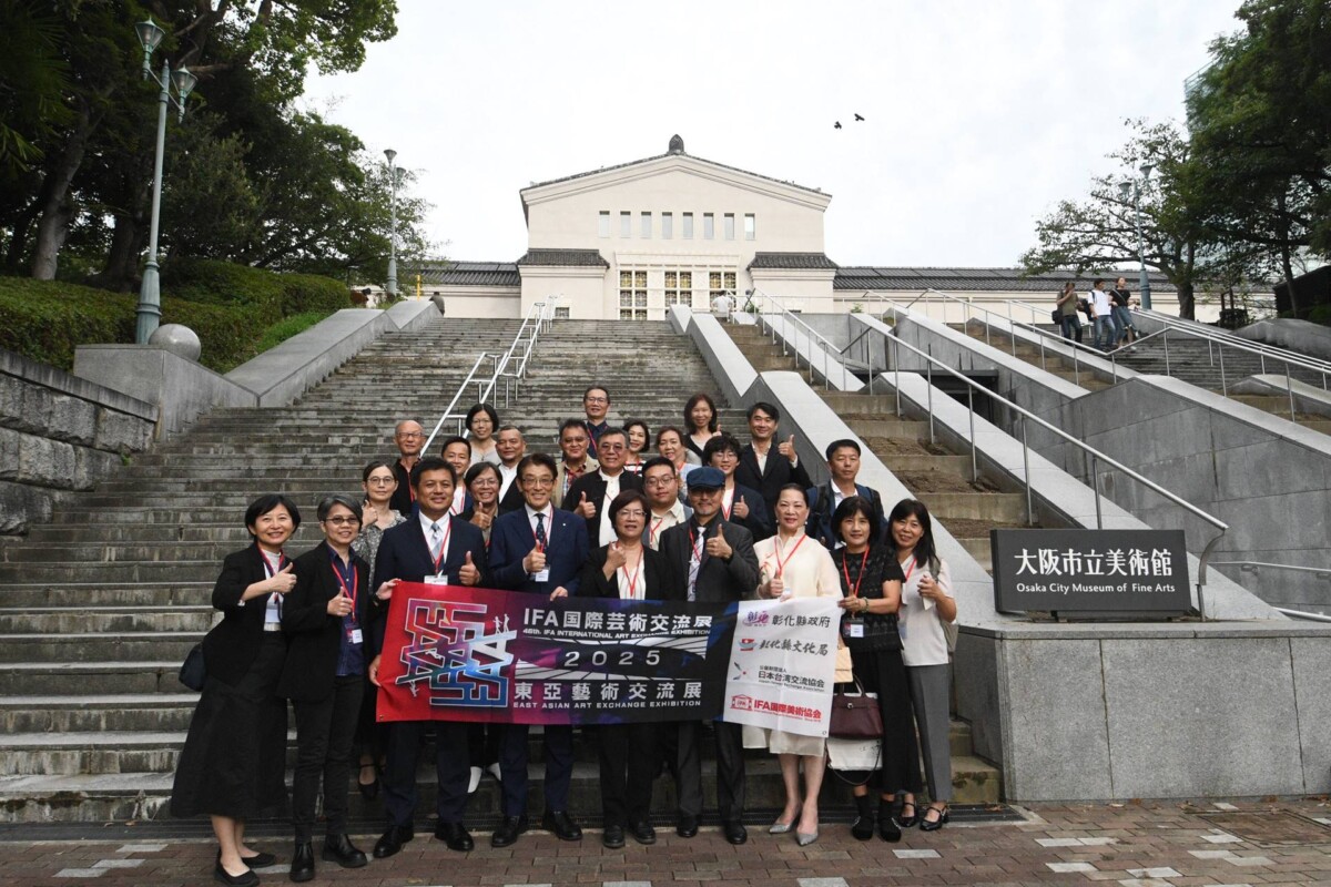 彰化藝術走向國際 2025東亞藝術交流展在大阪市立美術館開幕 8f64ec766800fb7c39530d18e724acad