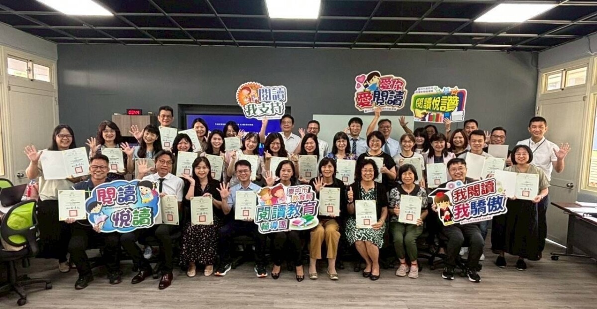 台中市閱讀教育輔導團授證 厚植閱讀動能、推動書香校園 908a1455374e0641153d2bb8a119bbdd