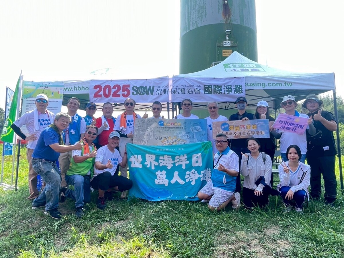近千人響應淨灘 中市環保局推動煙蒂不落地減塑好生活 9436a36114e66770902286b2cea630b0