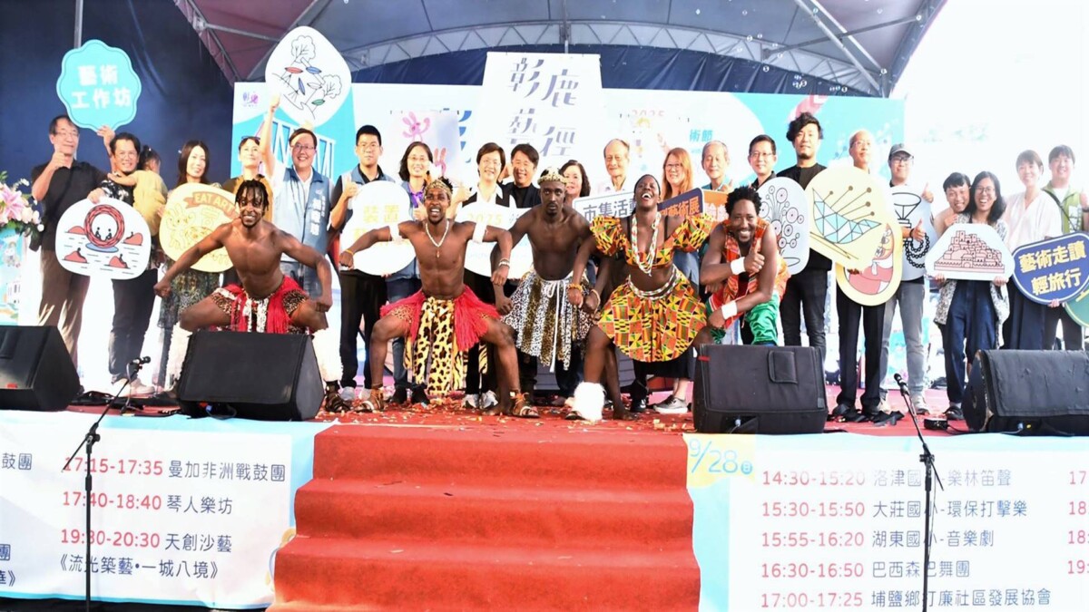 2025彰化走讀藝術節開幕 彰鹿藝徑串雙城一同漫步藝術彰化 9bc8d612b003363f45c00150b01bdd98