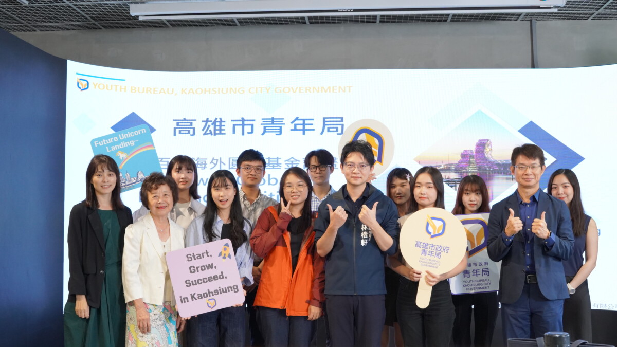 高雄青年新創力出發 百億海外圓夢團10/12啟程前往德國 9dd6ff3729b5d3927f4ea084b3826f2e