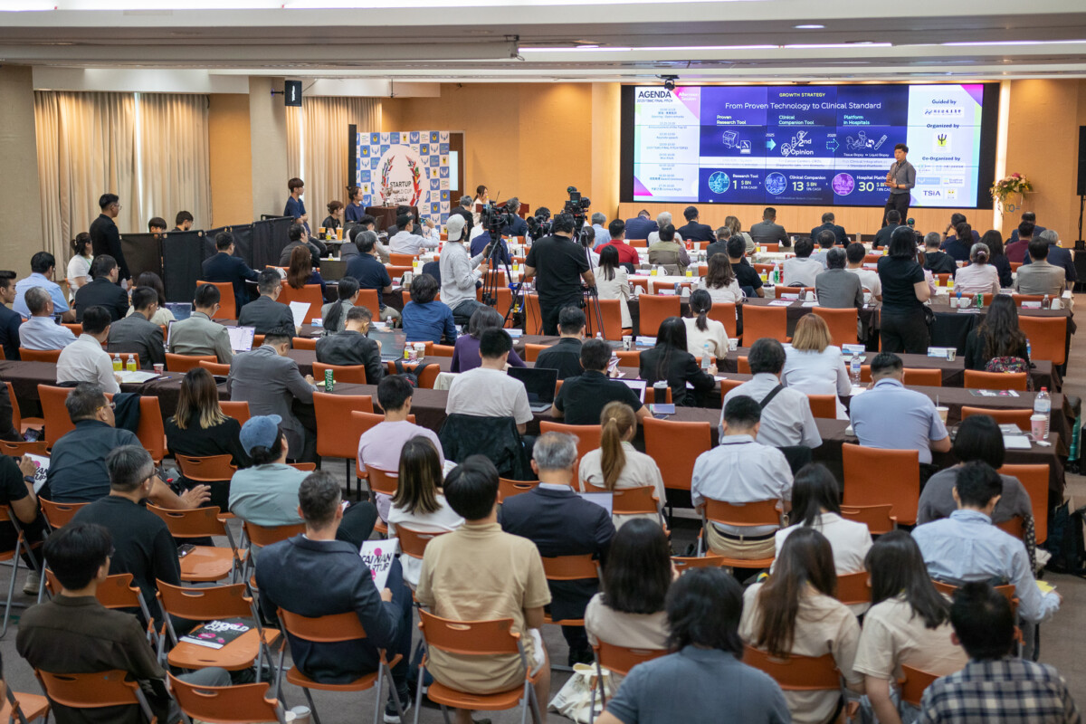 ▲Final Pitch現場吸引超過200位創業家、新創圈生態系貴賓參與,共同見證創新能量。(記者陳維鈞翻攝)