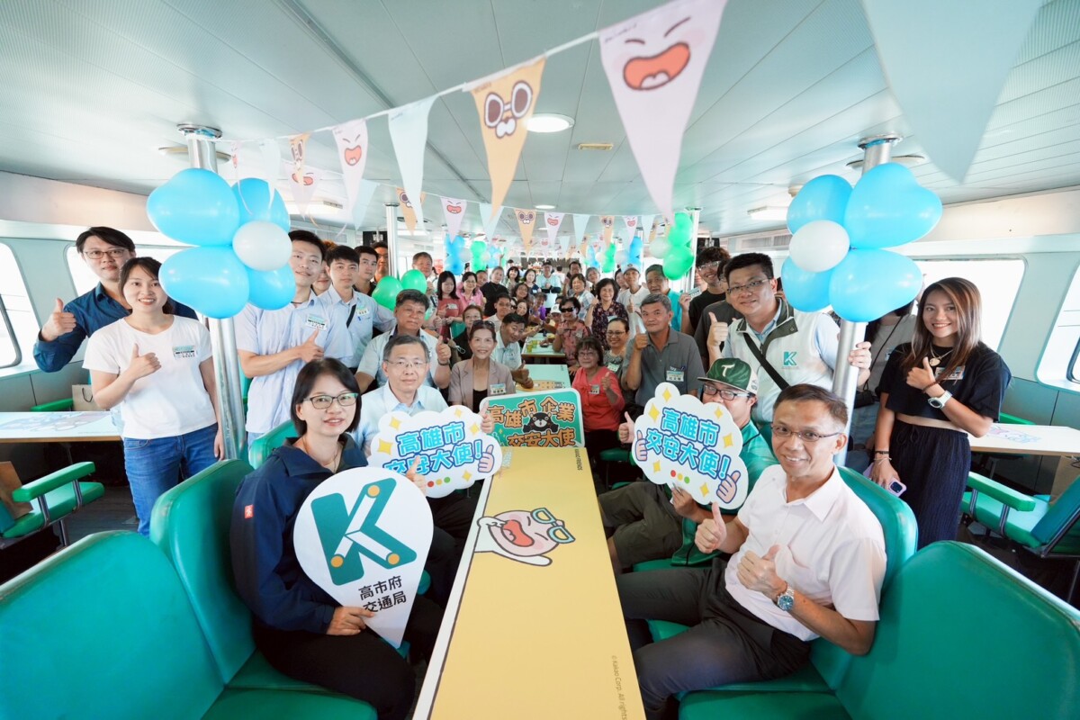 高雄交安大使達700人 輪船表揚典禮展現海港風采 A3ac71b1a2027da999ec8d6476ce5f45