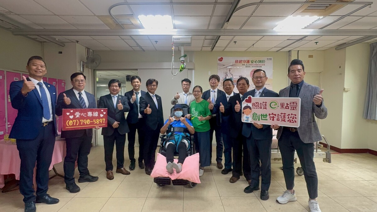 科技與愛同行 國際扶輪社導入AI建構植物人照護永續力 B6ab61a653c517e75da58ddc8e23508e