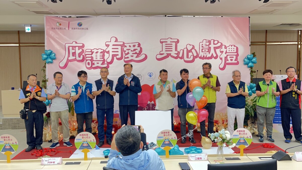 庇護工場中秋禮盒暖心上市 勞工局攜手企業推愛心好禮 Bb5d30e79e0e22c81fe59c837f4f82d4