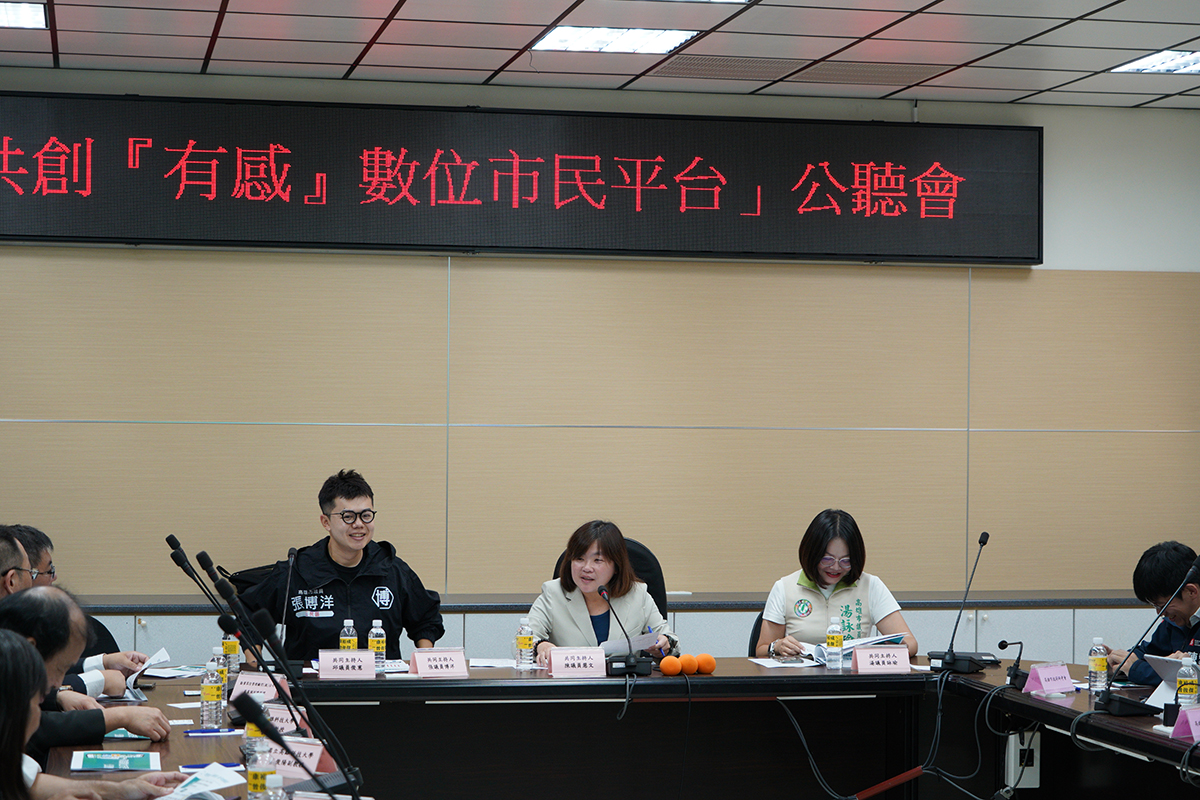 數位市民平台遇冷 高雄四議員籲市府端出有感方案 C32e1095a02ebf9341259220e5a3cdfc