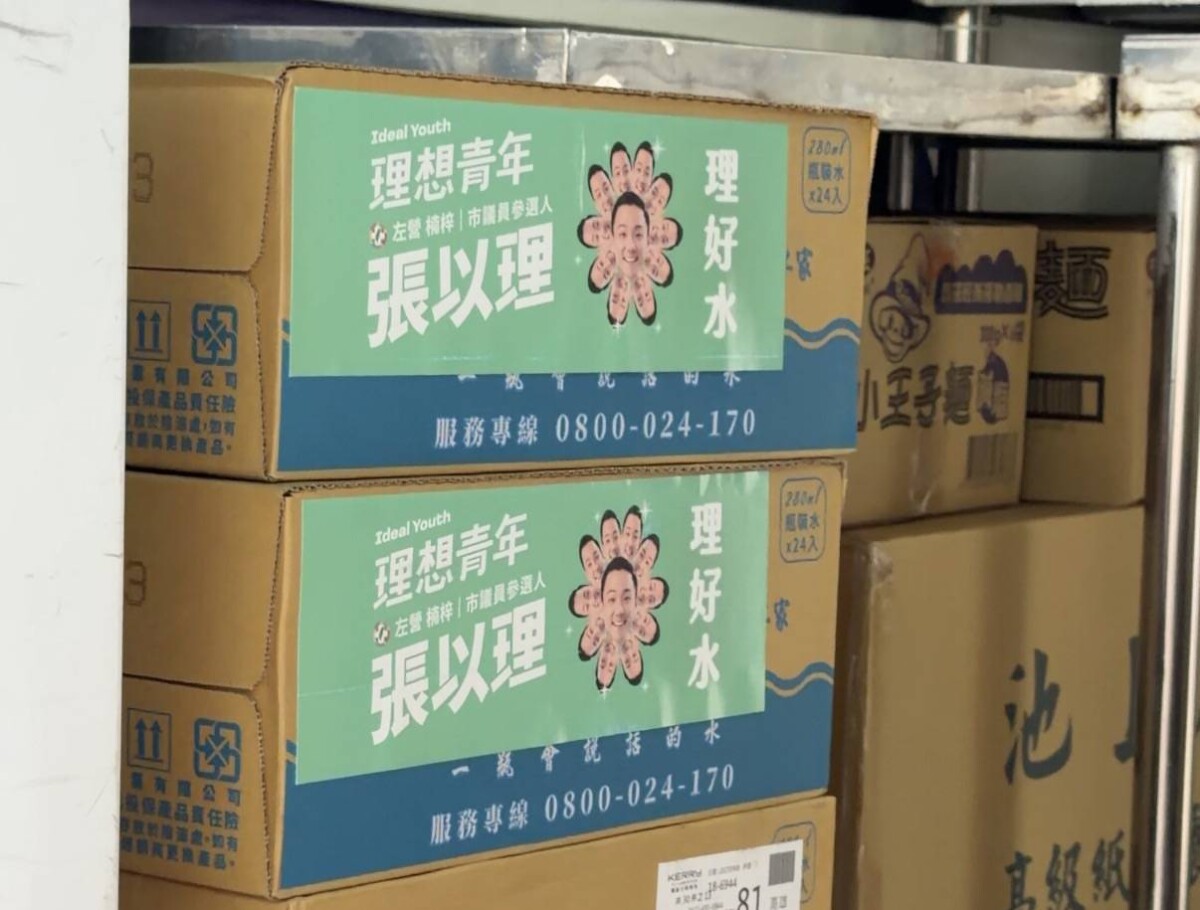 C547c69c36f0dbf9f43017633f09b22e