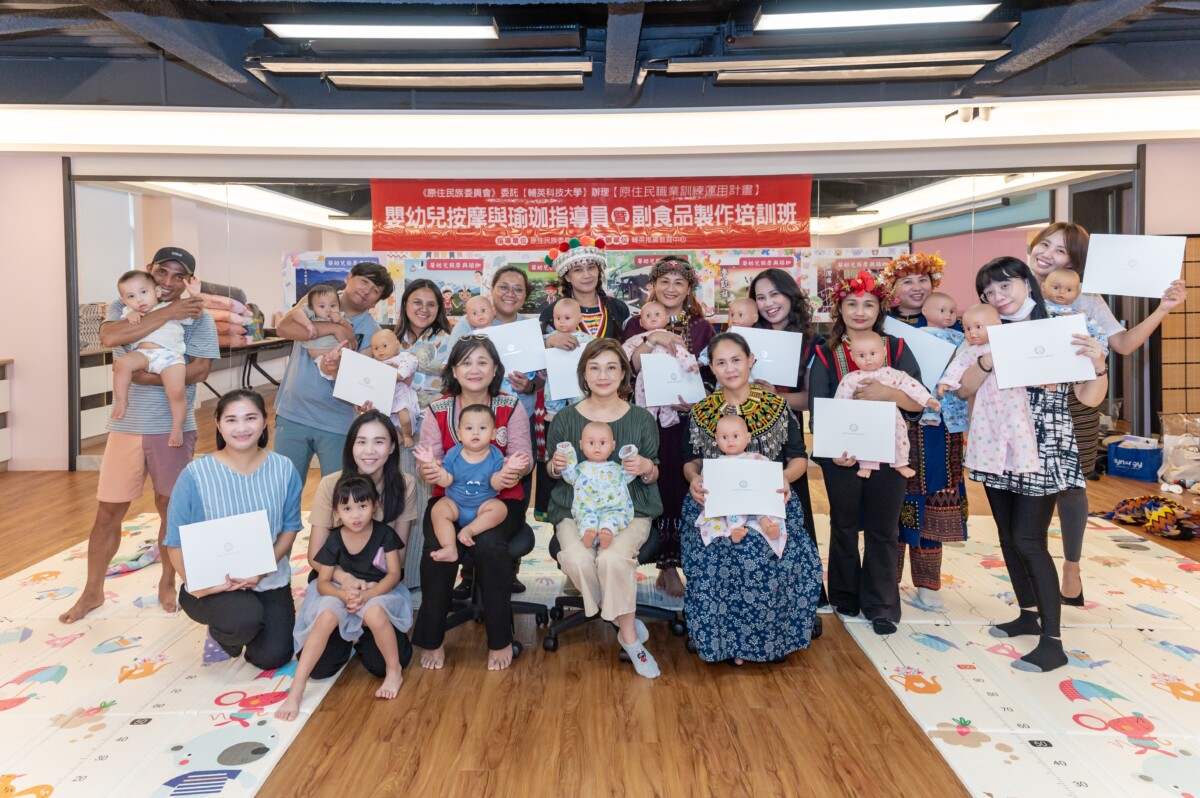 愛與希望同在 輔英科大攜手原民會共築療癒課堂 C844be9d535fe7a0cc2f3cacc9f789d9