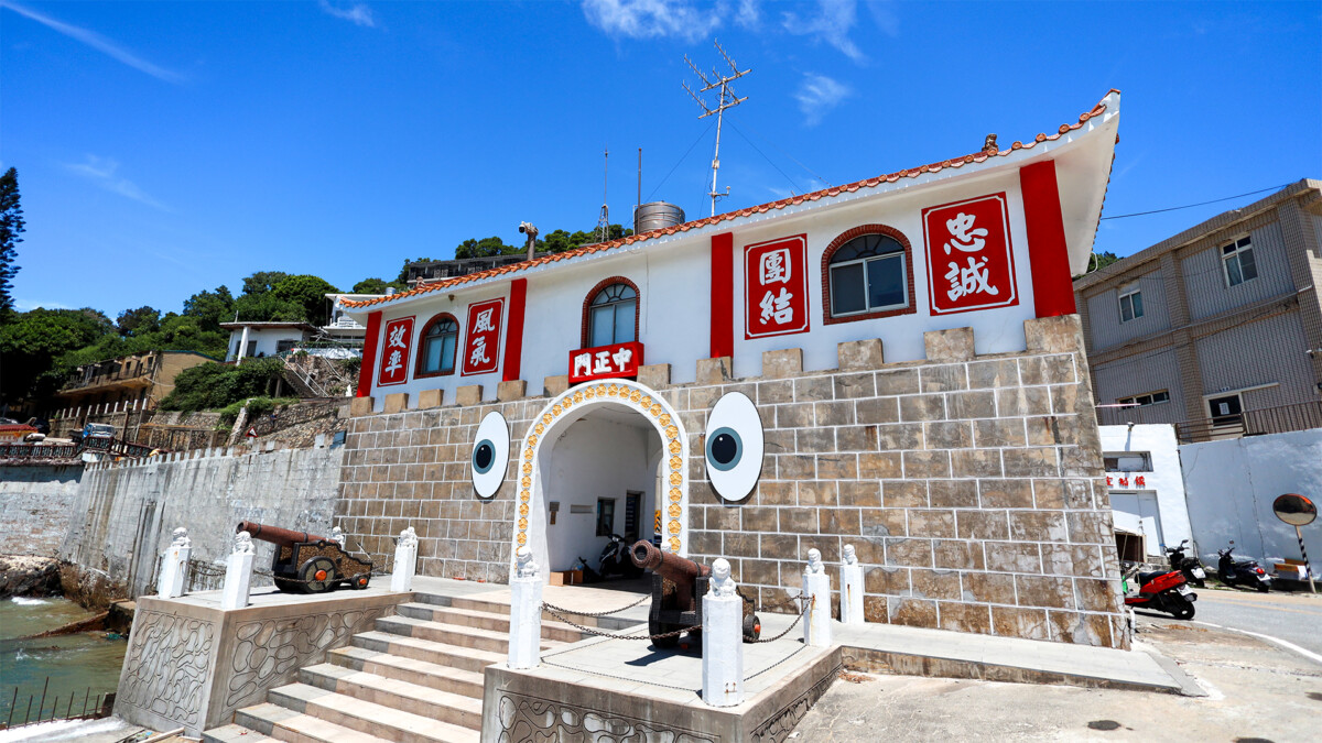 第三屆馬祖國際藝術島登場 西莒中正門驚現巨型「大眼睛」裝置藝術 E4a44e49b4a0e25218e5856c297be335