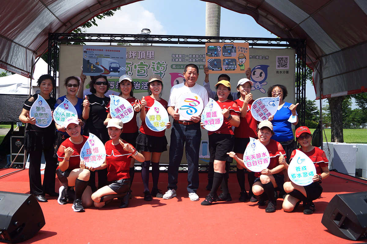 坪頂里齊心守護環境 小港水資源防治活動熱鬧登場 E4b08812264501bae3b72e67dfe43146