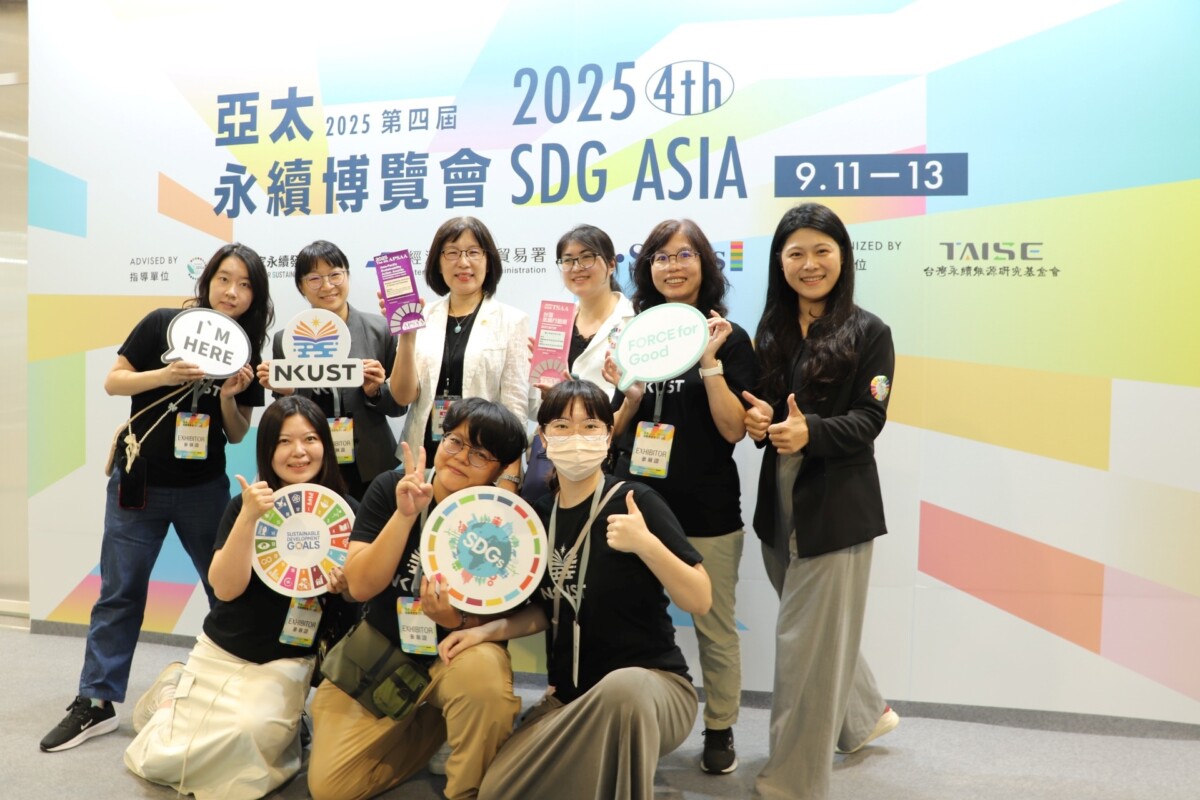 高科大亮相亞太永續博覽會 7項成果展現實力勇奪3獎 Ec2d5441e441dc4aff2f04d920394091