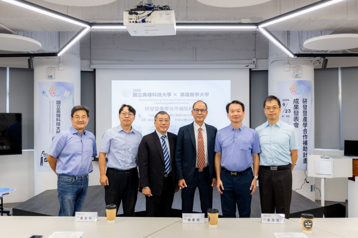 跨校聯手激發創新 高科大與高醫發表第三屆研發成果 Fcb50f9d1770b8c4d9b9b3f628357e5e