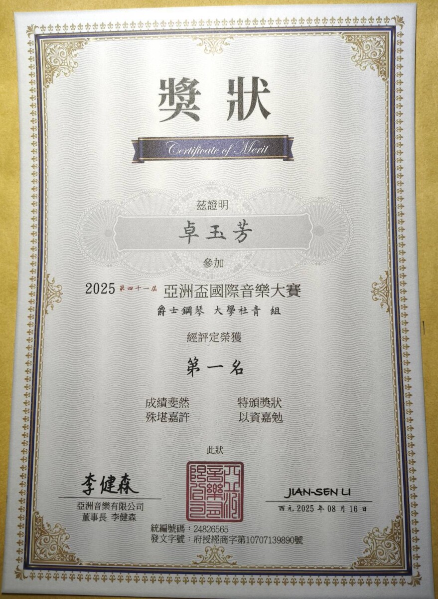 8f190188a4a060125352e3d87b1b37ea