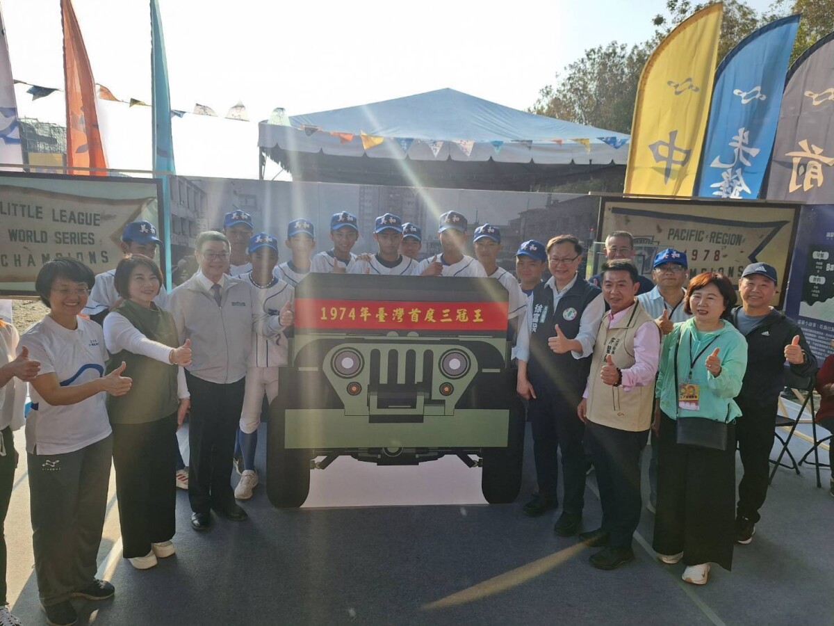 榮耀國際 客發中心雙展奪2025美國TITAN創新獎 0260d3cb89f428265ef32313be8308b6