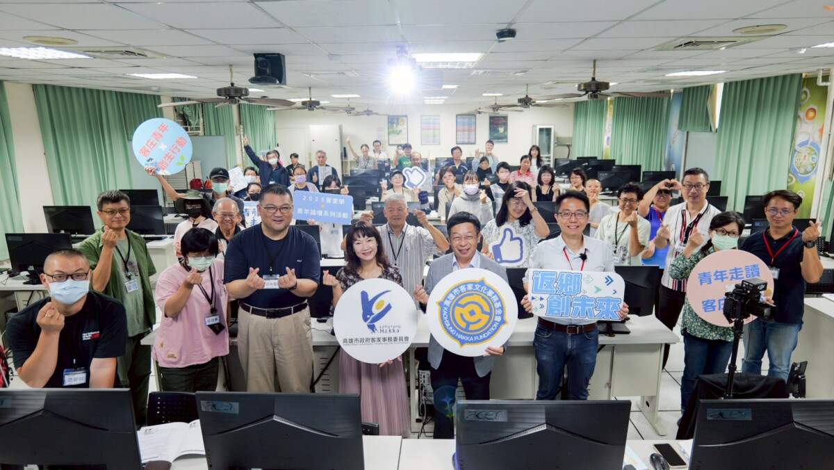 創客AI科技學堂 激發客家語言與文化創新 034c0aa2325e92de6e7d7918ccdf7e38