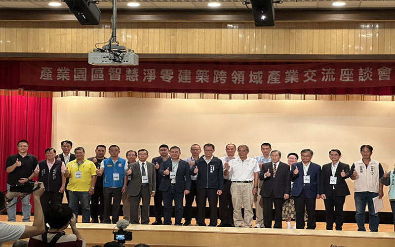 以建築為核心啟動淨零轉型 產官學齊聚高雄共議ESG治理新典範 256c78dbb09d7cce56c4e84f168f792c