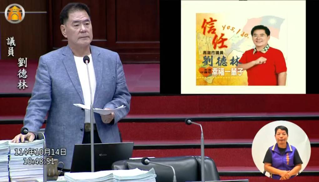 行人死亡全台第2 劉德林籲交通局改善安全擺脫「行人地獄」 2e9e29a856b2e2f288840f77c68bb671