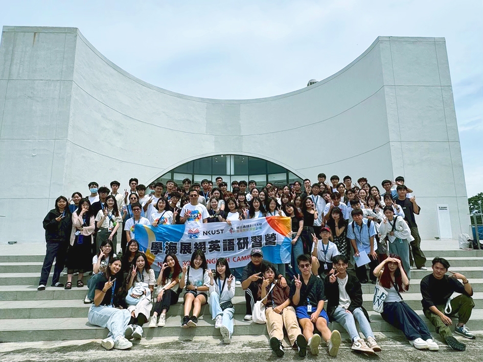 英語實力再升級 高科大「學海展翅」寒假班加開報名熱 32c41568245a9403e4b09b3616244d1a