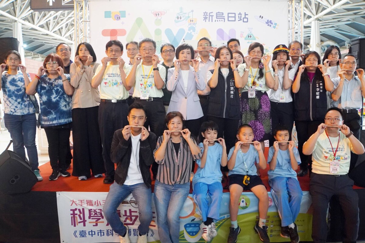 科普列車10周年再出發 大葉大學9年陪跑破萬學童受惠 38fa783308a1755229a2620ea384387f